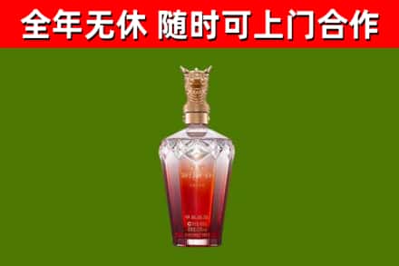 余杭烟酒回收皇家剑南春龙年.jpg