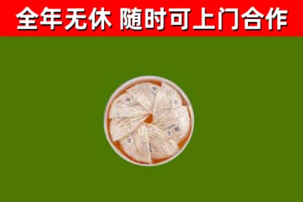 余杭回收燕窝
