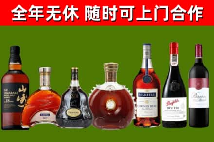 余杭回收红酒