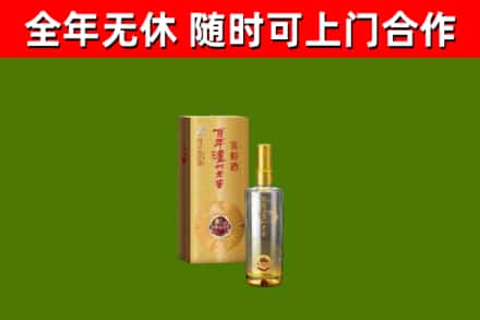 余杭回收泸州老窖
