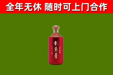 余杭回收钓鱼台