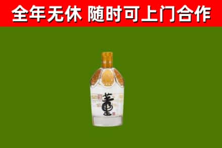余杭回收董酒