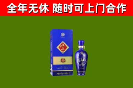 余杭回收杜康