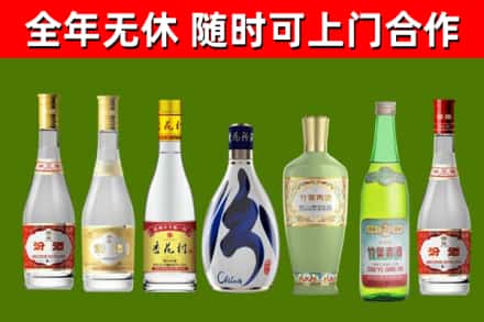 余杭烟酒回收汾酒系列.jpg