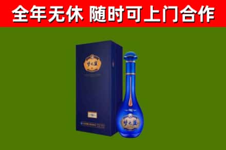 余杭烟酒回收老梦之蓝酒.jpg