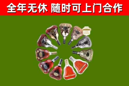 余杭回收XO