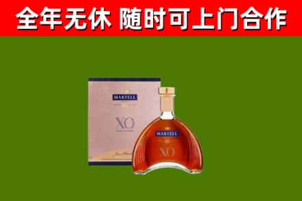 余杭回收马爹利洋酒